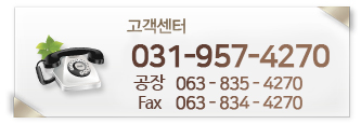 고객센터 1544-6062